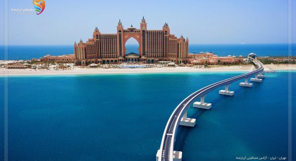 موقعیت مکانی و دسترسی Hotel Atlantis The Palm Dubai