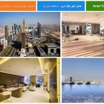 موقعیت مکانی و دسترسی‌ها Hotel Tower Plaza Dubai