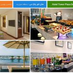 امکانات و خدمات رستوران‌ها و کافه‌ها Hotel Tower Plaza Dubai