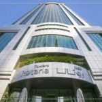 Hotel Towers Rotana Dubai | هتل تاورز روتانا دبی