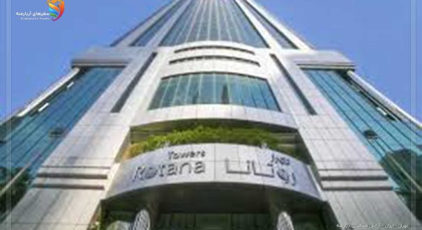 Hotel Towers Rotana Dubai | هتل تاورز روتانا دبی