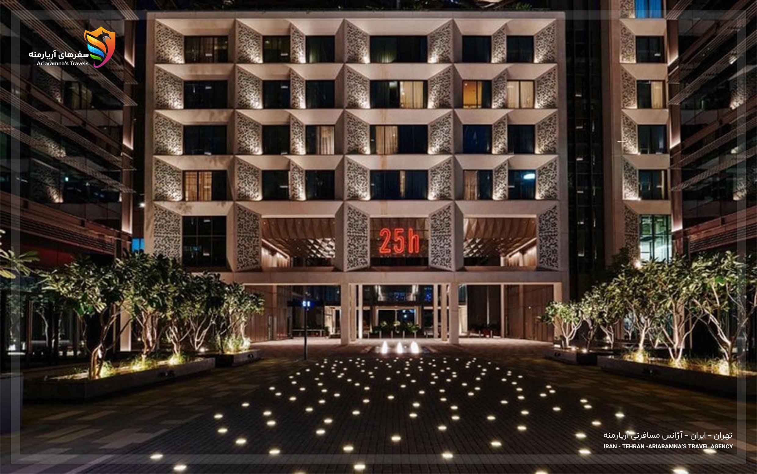 Hotel 25hours Dubai