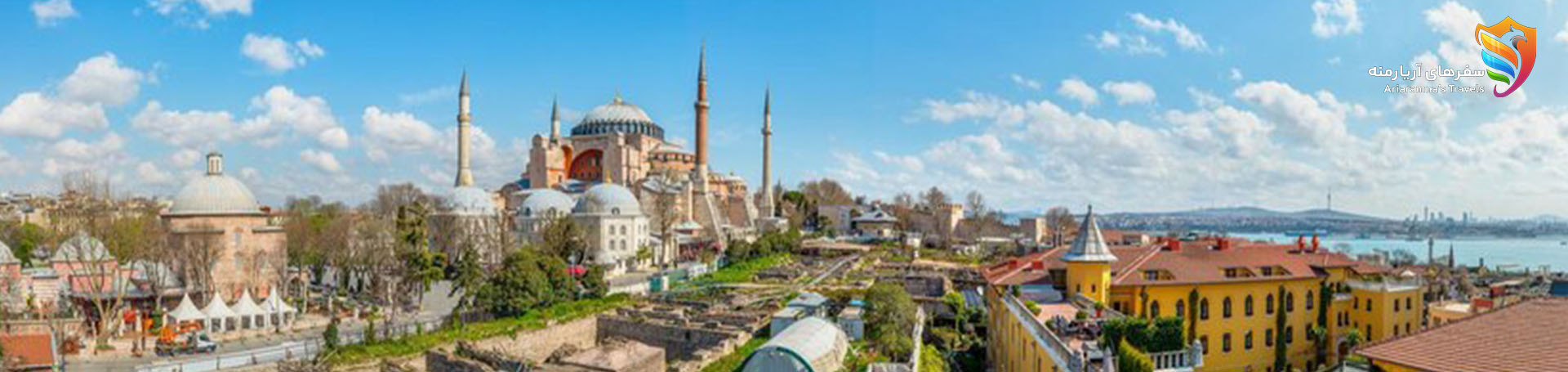 Istanbul Banner