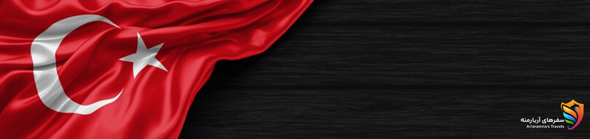 Turkey Banner